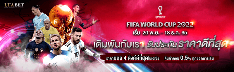 Hugcasino แทงบอลออนไลน์